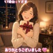 ヒメ日記 2026/05/24 23:51 投稿 かおり ふぞろいの人妻たち