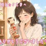 ヒメ日記 2026/05/25 21:51 投稿 かおり ふぞろいの人妻たち