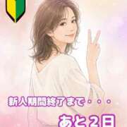 ヒメ日記 2026/05/28 07:11 投稿 かおり ふぞろいの人妻たち