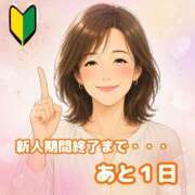 ヒメ日記 2026/05/29 07:11 投稿 かおり ふぞろいの人妻たち
