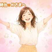 ヒメ日記 2026/05/29 22:11 投稿 かおり ふぞろいの人妻たち