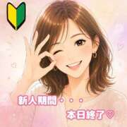 かおり おはようございます♪ ふぞろいの人妻たち