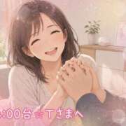 ヒメ日記 2026/06/05 17:41 投稿 かおり ふぞろいの人妻たち
