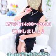 ヒメ日記 2026/06/07 12:31 投稿 かおり ふぞろいの人妻たち