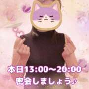 ヒメ日記 2026/06/12 07:21 投稿 かおり ふぞろいの人妻たち