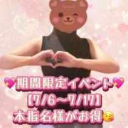 ヒメ日記 2026/07/05 10:11 投稿 かおり ふぞろいの人妻たち