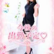 かおり お待たせしました♡ ふぞろいの人妻たち