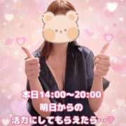 ヒメ日記 2026/07/26 13:31 投稿 かおり ふぞろいの人妻たち