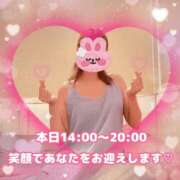ヒメ日記 2026/08/04 13:31 投稿 かおり ふぞろいの人妻たち