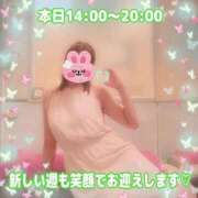ヒメ日記 2026/08/17 13:31 投稿 かおり ふぞろいの人妻たち