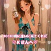 かおり Ｋさんいつもありがとう♡ ふぞろいの人妻たち