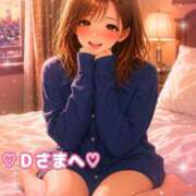 かおり Ｄさまありがとうございました♡ ふぞろいの人妻たち