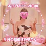 ヒメ日記 2026/08/31 13:31 投稿 かおり ふぞろいの人妻たち