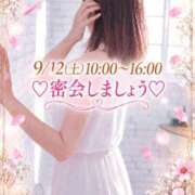 ヒメ日記 2026/09/11 20:02 投稿 かおり ふぞろいの人妻たち