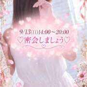 ヒメ日記 2026/09/12 20:02 投稿 かおり ふぞろいの人妻たち