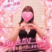 ヒメ日記 2026/09/13 13:31 投稿 かおり ふぞろいの人妻たち