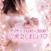 ヒメ日記 2026/09/18 20:11 投稿 かおり ふぞろいの人妻たち