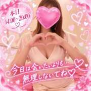 ヒメ日記 2026/09/20 12:11 投稿 かおり ふぞろいの人妻たち