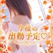 ヒメ日記 2026/09/28 07:11 投稿 かおり ふぞろいの人妻たち