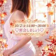 ヒメ日記 2026/10/01 20:09 投稿 かおり ふぞろいの人妻たち