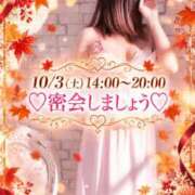 ヒメ日記 2026/10/02 20:01 投稿 かおり ふぞろいの人妻たち