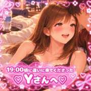 ヒメ日記 2026/10/04 01:01 投稿 かおり ふぞろいの人妻たち