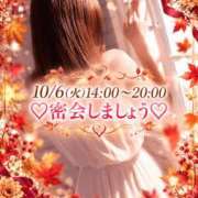 ヒメ日記 2026/10/05 20:02 投稿 かおり ふぞろいの人妻たち