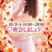 ヒメ日記 2026/10/07 20:02 投稿 かおり ふぞろいの人妻たち