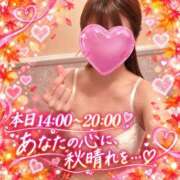 ヒメ日記 2026/10/10 12:11 投稿 かおり ふぞろいの人妻たち