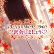 ヒメ日記 2026/10/10 20:03 投稿 かおり ふぞろいの人妻たち