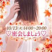 ヒメ日記 2026/10/12 20:02 投稿 かおり ふぞろいの人妻たち