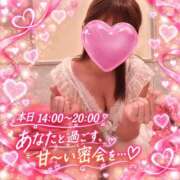 かおり 今日もあなたと密会…🤫💖 ふぞろいの人妻たち