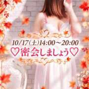 ヒメ日記 2026/10/16 20:11 投稿 かおり ふぞろいの人妻たち