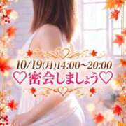 ヒメ日記 2026/10/18 20:01 投稿 かおり ふぞろいの人妻たち