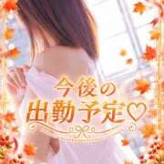 ヒメ日記 2026/10/20 19:11 投稿 かおり ふぞろいの人妻たち