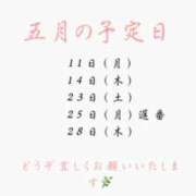 Jun Kuroki 五月の予定について。 ELEGANT－エレガント－