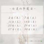 ヒメ日記 2026/06/14 20:05 投稿 Jun Kuroki ELEGANT－エレガント－