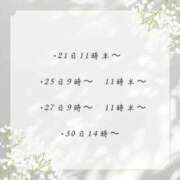 ヒメ日記 2026/07/06 10:35 投稿 Jun Kuroki ELEGANT－エレガント－