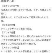 ヒメ日記 2026/05/20 20:24 投稿 ゆめ Jewelry club（ジュエリークラブ）