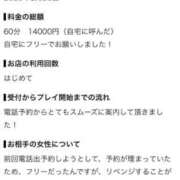 ヒメ日記 2026/08/21 20:14 投稿 ゆめ Jewelry club（ジュエリークラブ）