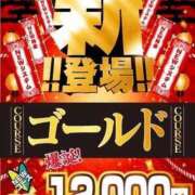 ヒメ日記 2026/09/09 20:04 投稿 ゆめ Jewelry club（ジュエリークラブ）
