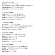 ヒメ日記 2026/07/21 00:17 投稿 よう 土浦ハッピーマットパラダイス
