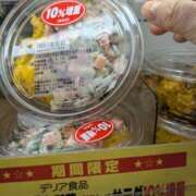 ヒメ日記 2026/05/13 16:00 投稿 すず 完熟ばなな川崎