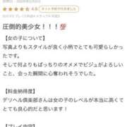 ヒメ日記 2026/05/11 18:06 投稿 ひより 新潟デリヘル倶楽部