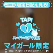 ヒメ日記 2026/05/13 06:56 投稿 ひより 新潟デリヘル倶楽部