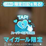 ヒメ日記 2026/05/14 15:26 投稿 ひより 新潟デリヘル倶楽部