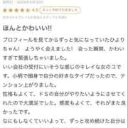 ヒメ日記 2026/06/04 23:46 投稿 ひより 新潟デリヘル倶楽部
