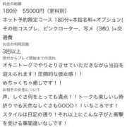 ヒメ日記 2026/08/21 13:06 投稿 ひより 新潟デリヘル倶楽部