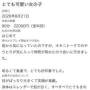 ヒメ日記 2026/08/24 22:06 投稿 ひより 新潟デリヘル倶楽部