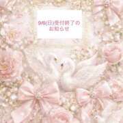 ヒメ日記 2026/09/05 23:00 投稿 ゆき ラブレター